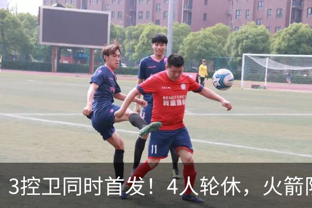 3控卫同时首发！4人轮休，火箭队排出怪阵，乌度卡主动试验新阵