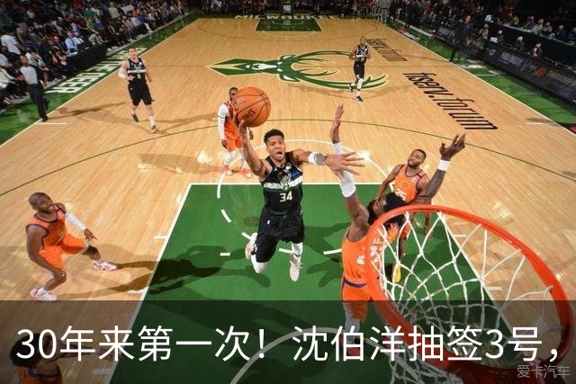 30年来第一次！沈伯洋抽签3号，陈水扁出手，蒋万安秘密武器曝光