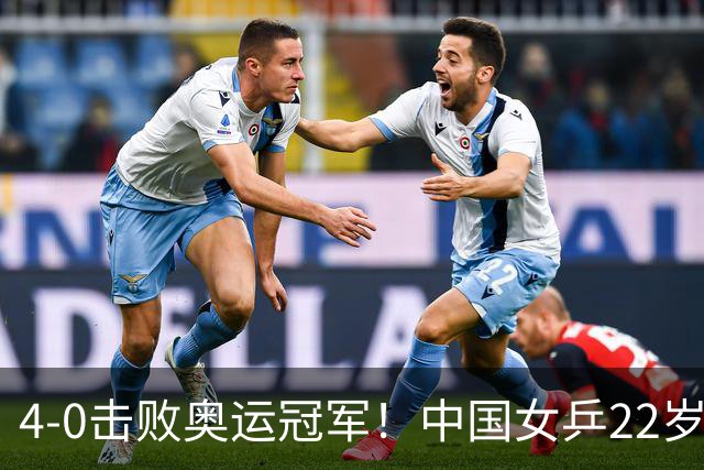 4-0击败奥运冠军！中国女乒22岁新王牌夺第二金：看齐孙颖莎？