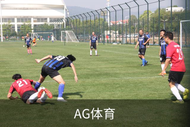 关于AG体育