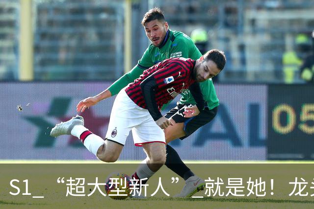S1 “超大型新人” 就是她！龙头厂牌正式官宣苍井すず重磅加盟，尚未出道就强势缔造“万人追踪”